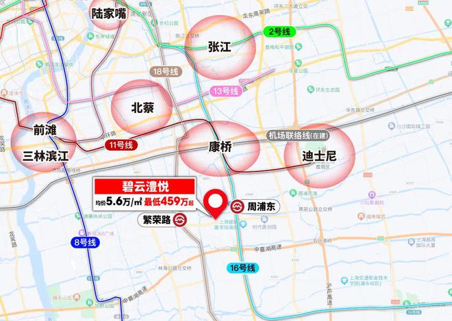 最低价格与最低折扣是多少单价多少钱一平龙8国际唯一网站金桥碧云澧悦价格表~(图1)