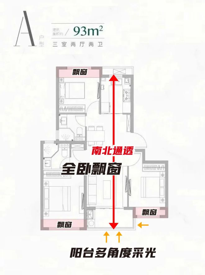 最低价格与最低折扣是多少单价多少钱一平龙8国际唯一网站金桥碧云澧悦价格表~(图9)